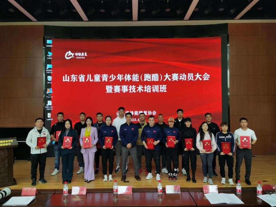 2023年中国少儿体育培训分类、市场规模及发展趋势分析[图](图1)