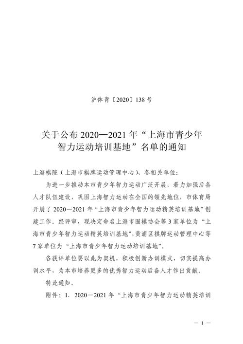 青少年击剑规范化培训发展观察：专业场馆与双轨师资成行业新趋势(图1)