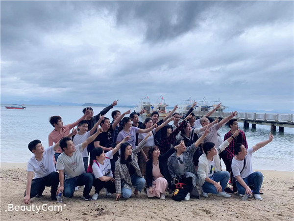 团建旅游发朋友圈文案docx(图1)