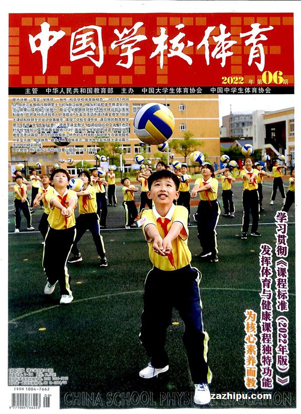 学校武术与民族传统体育专业进入《2026年ABC中国大学专业排名》A类行列(图1)