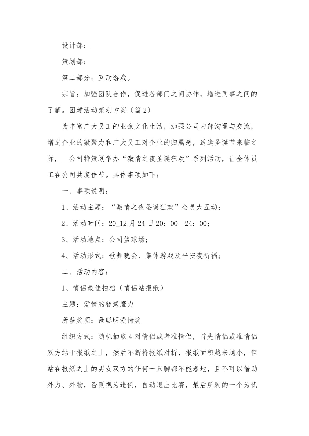 2026高明舞台厂家推荐升降舞台拼装亚克力旋转厂家优选指南！(图1)