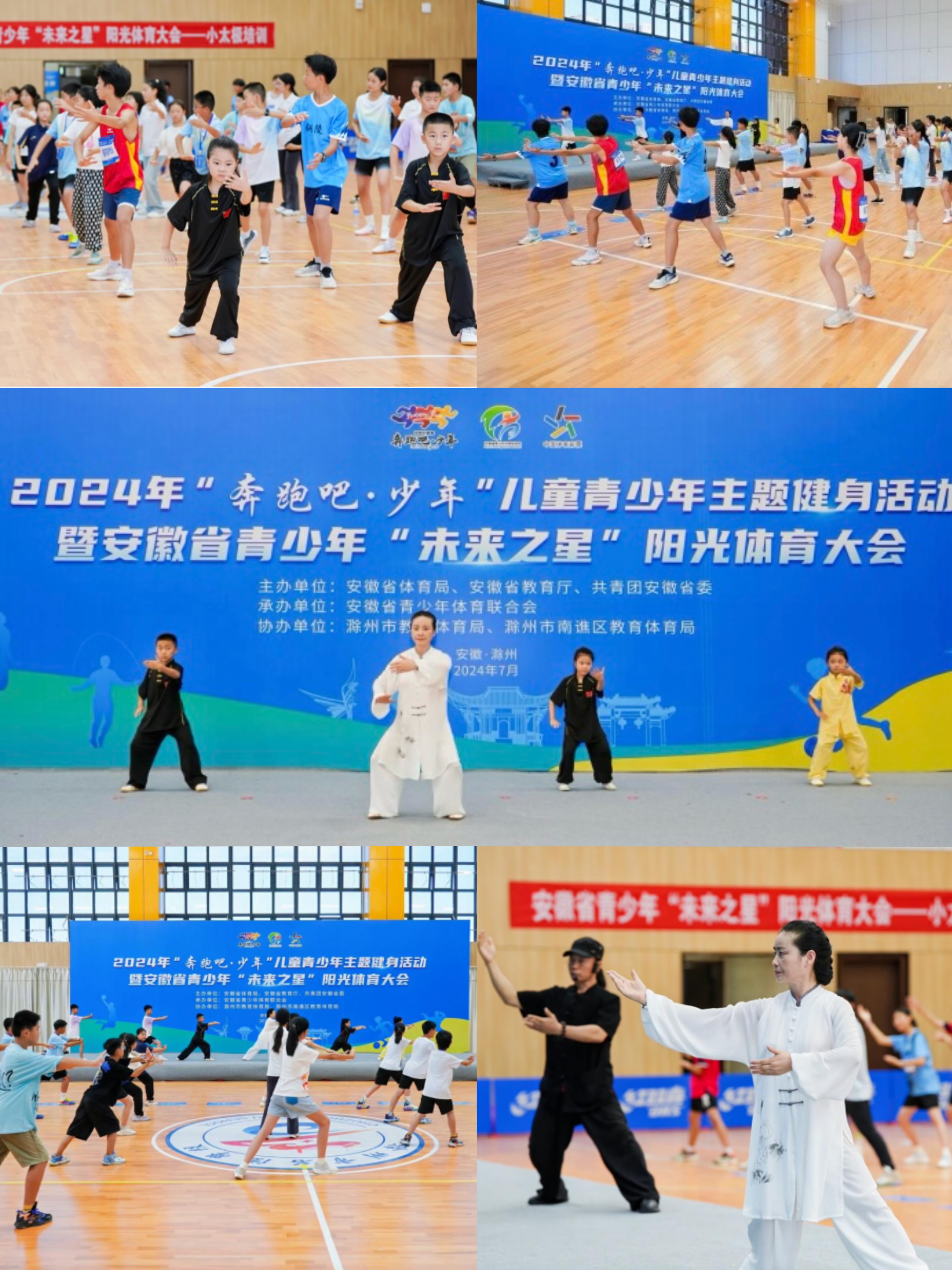 临沂大学“传媒赋能乡村振兴”实践团赴莒南开展文化乡建支教活动(图1)