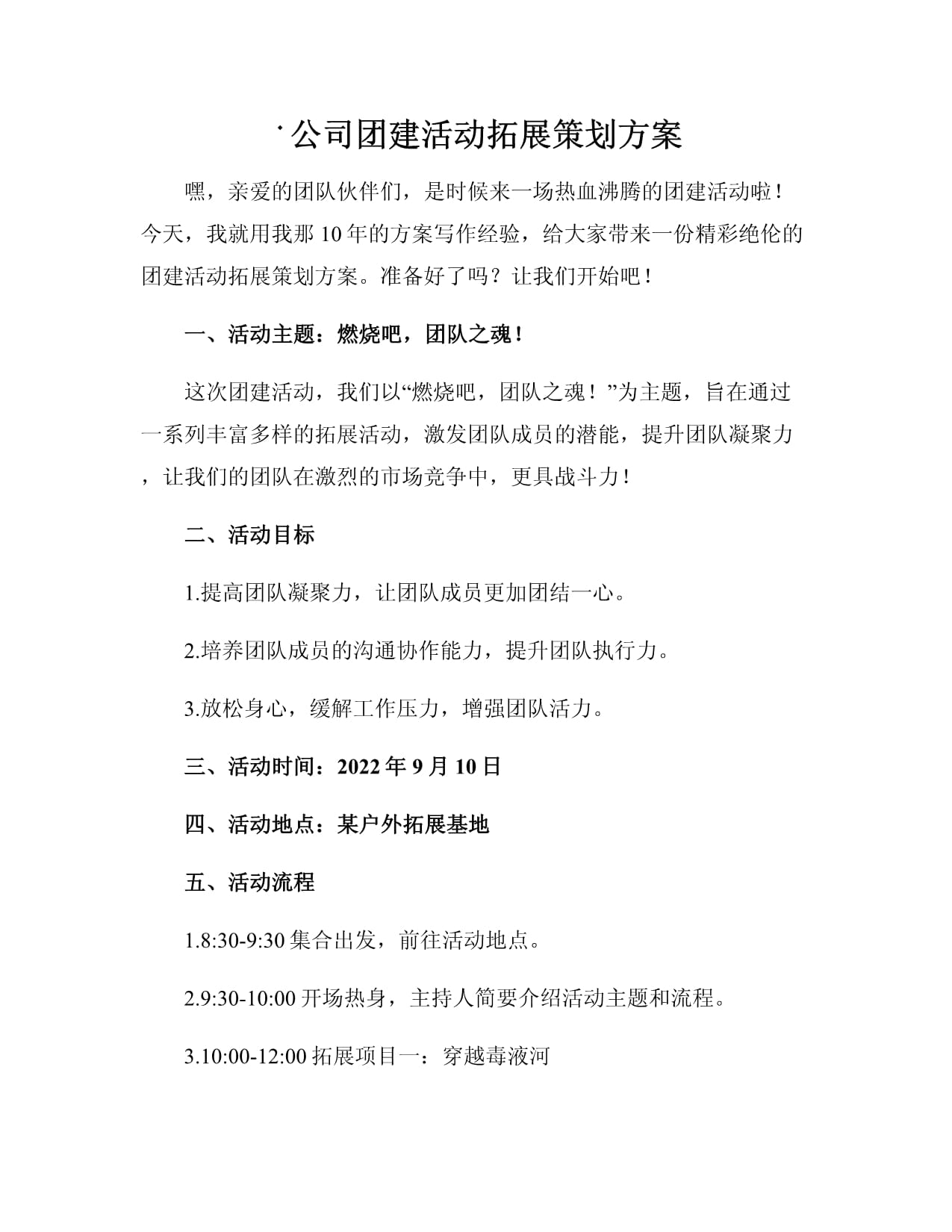 网站建设推广企业网站制作定制开发搭建公司网页设计与制作一对一专业技术服务一对一销售顾问(图1)