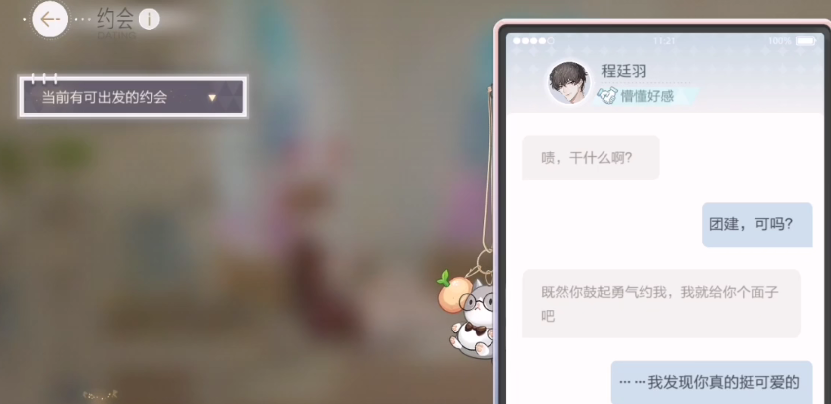 济南1-2日团建适合10-800人团建(图1)