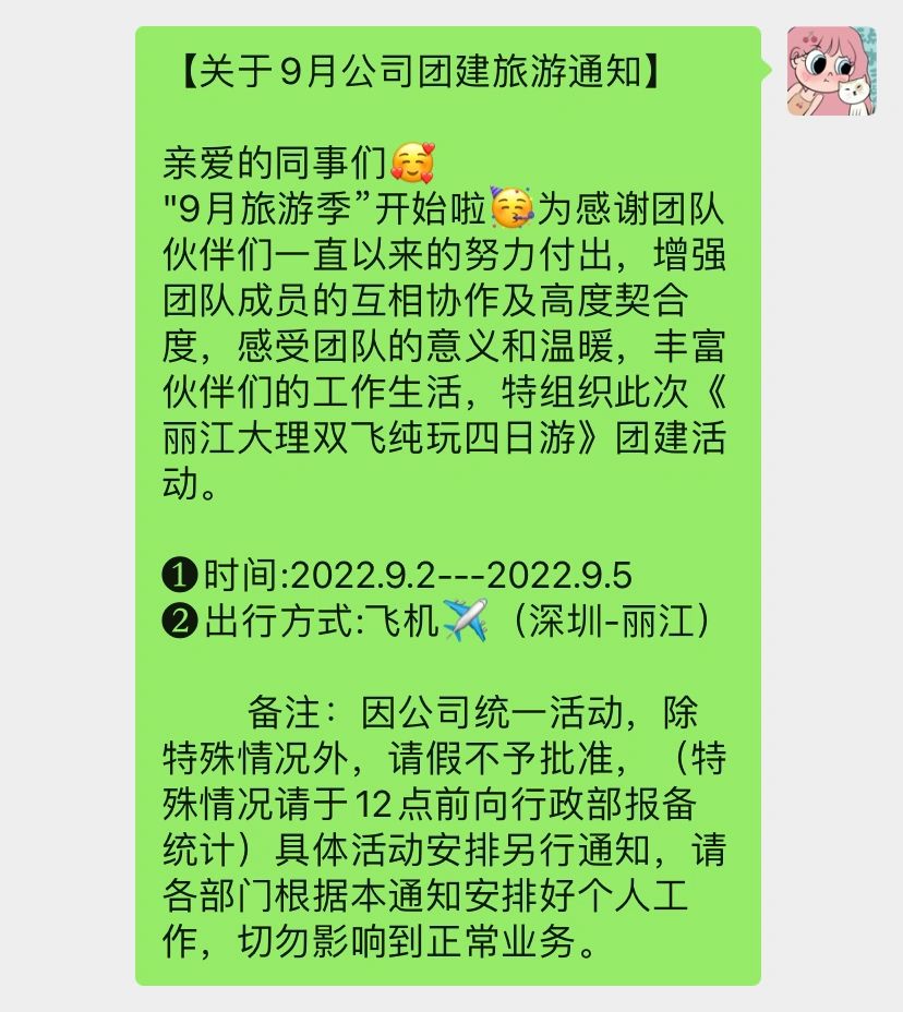 济南拓展训练-济南团建公司-拓展培训飞瑞团建(图1)
