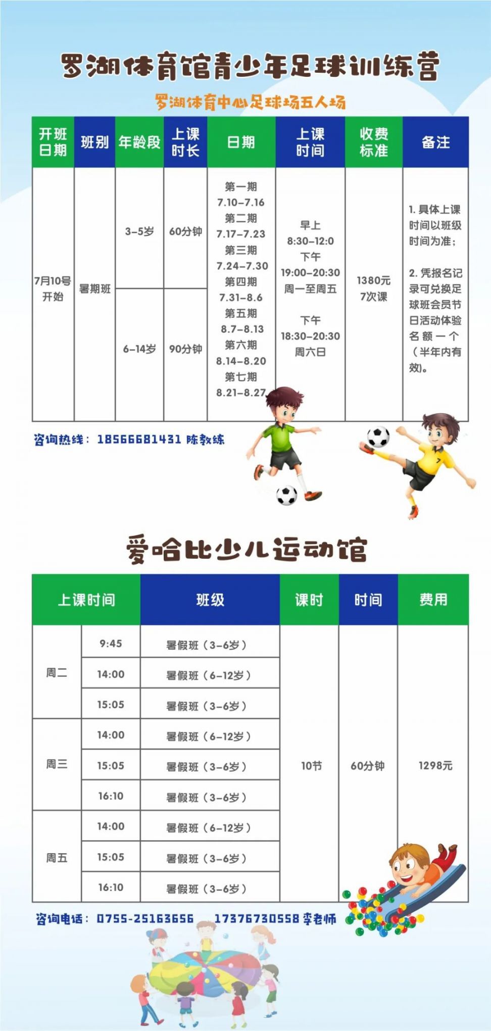楚雄师范学院学子在云南省第二届学生军事训练营获佳绩(图1)