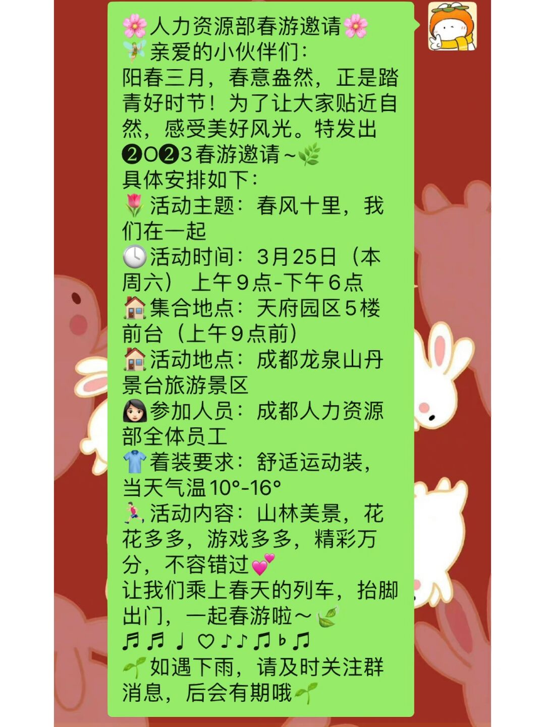 如何挑选适合大型团队出行的机票代理服务商(图1)