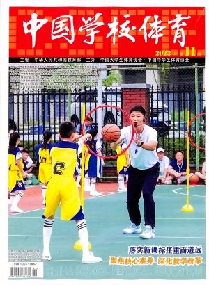 南京体育学院介(图1)