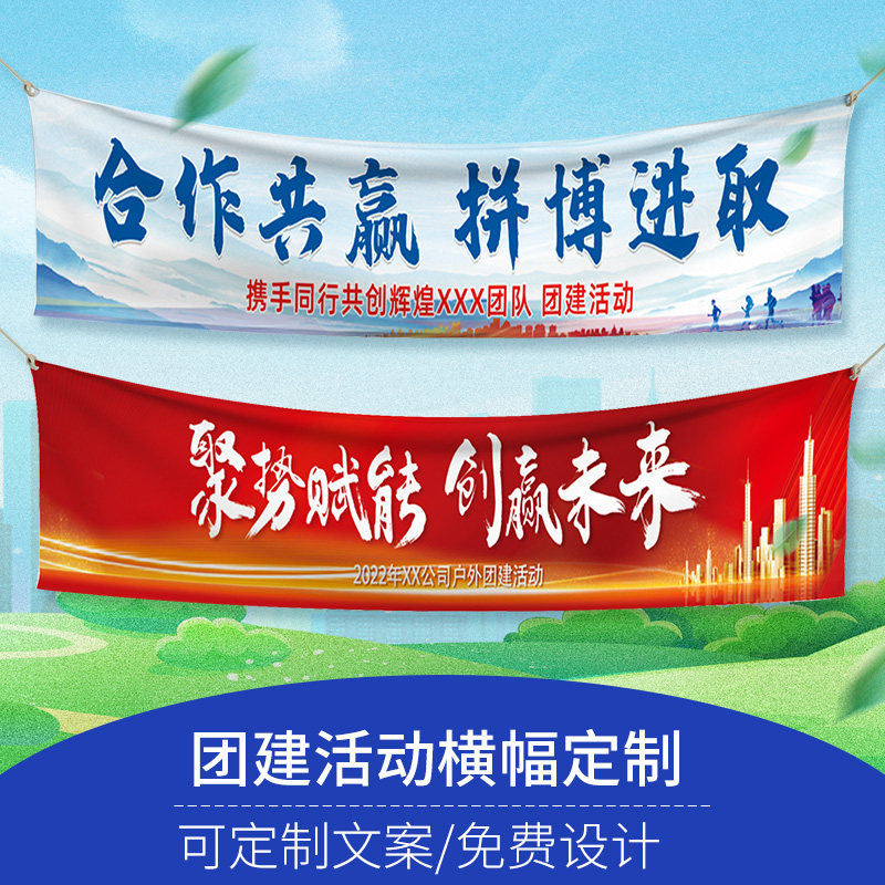 济南团建的好地方有哪些济南团建(图1)