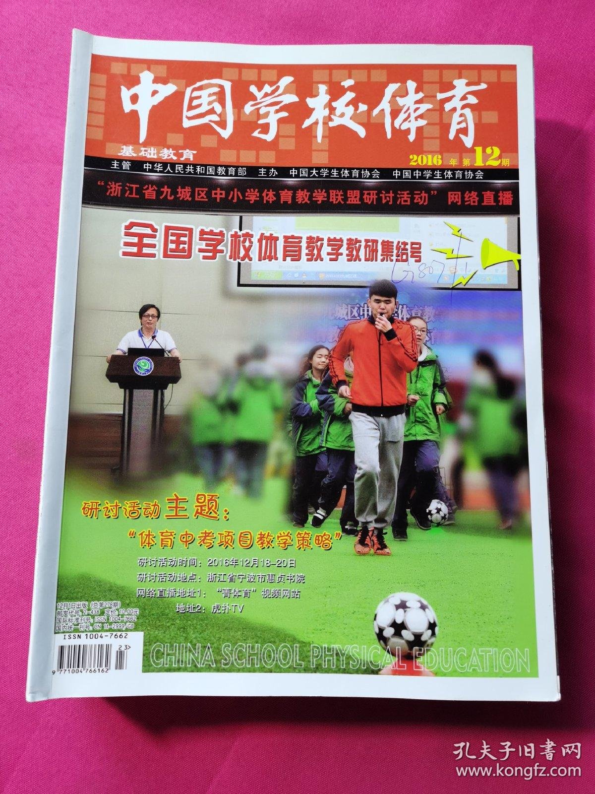 “中国体育彩票杯”2026年滨州市青少年拳击比赛在博兴完赛(图1)