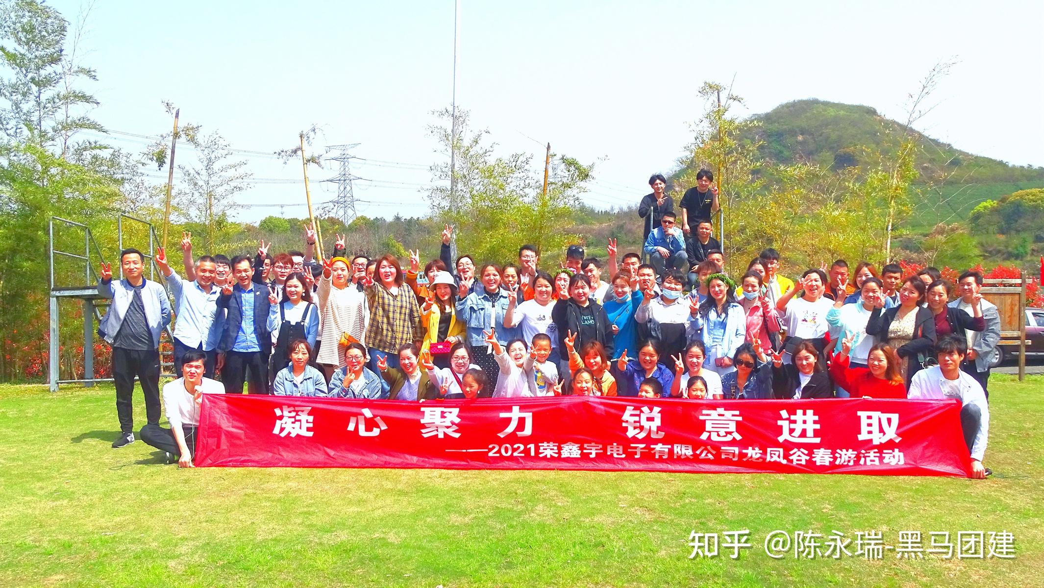 【公司团建拓展】不可错过的精彩活动！(图1)