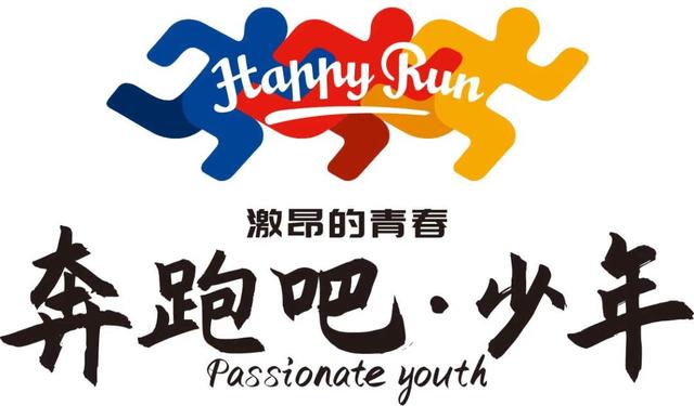 2026年粤港澳大湾区青少年体育交流营·粤澳体验营在珠海举行(图1)