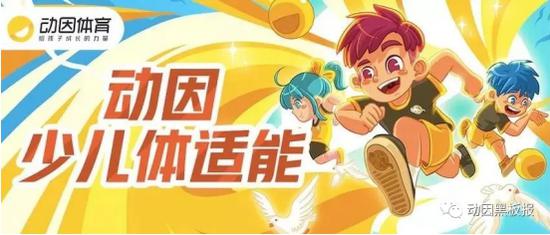 校外培训安全要提醒也要规范(图1)