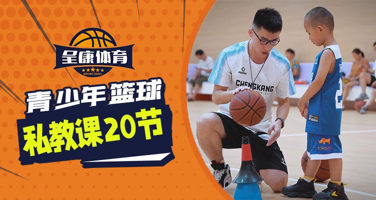 少儿体能训练培训机构(图1)